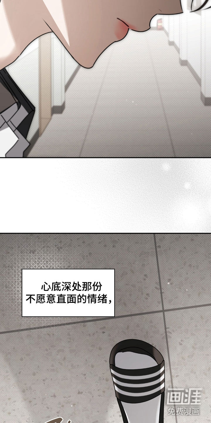 第130话 第19页