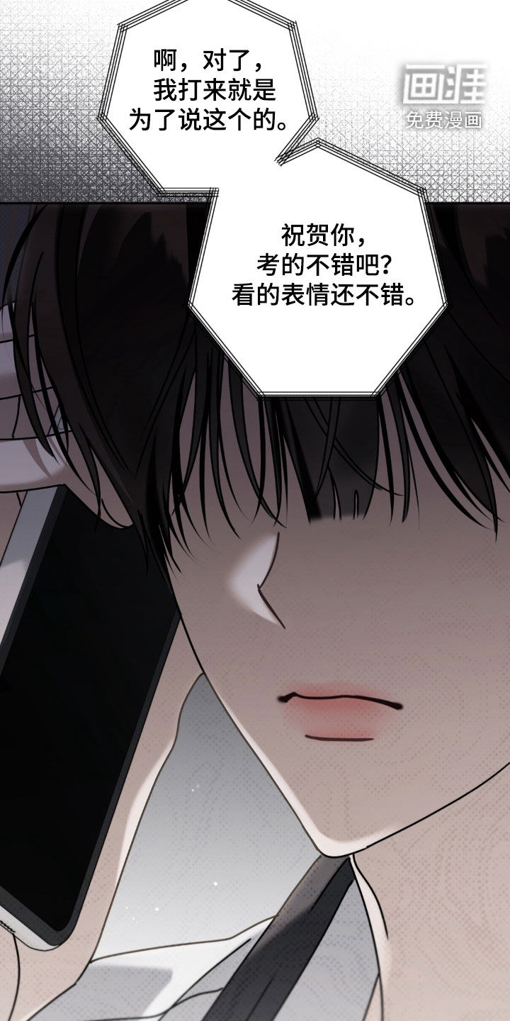 第130话 第10页