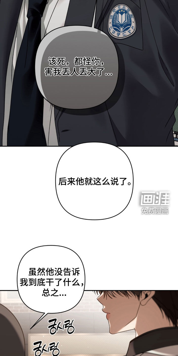 第131话 第7页