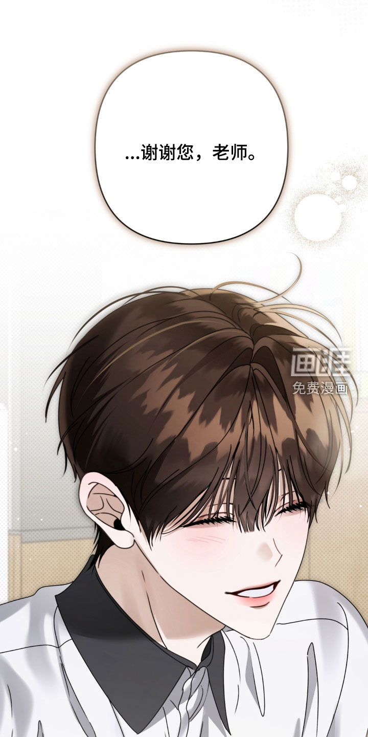 第131话 第31页