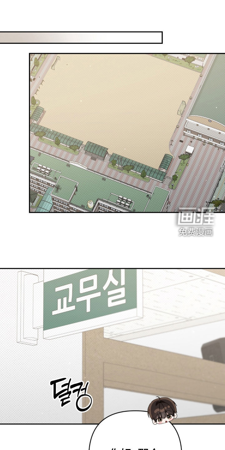 第131话 第20页