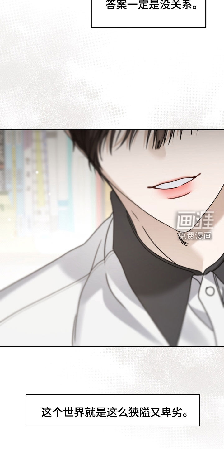 第131话 第30页