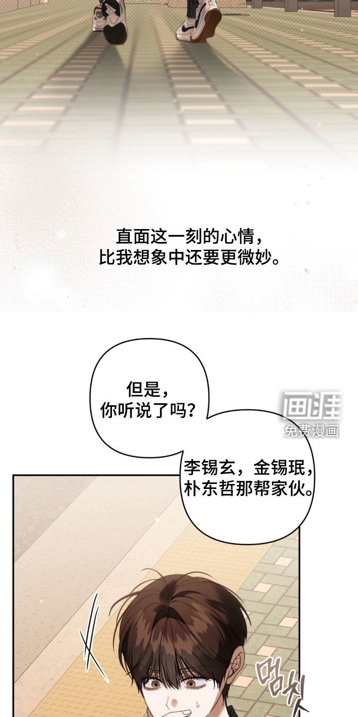 第131话 第3页