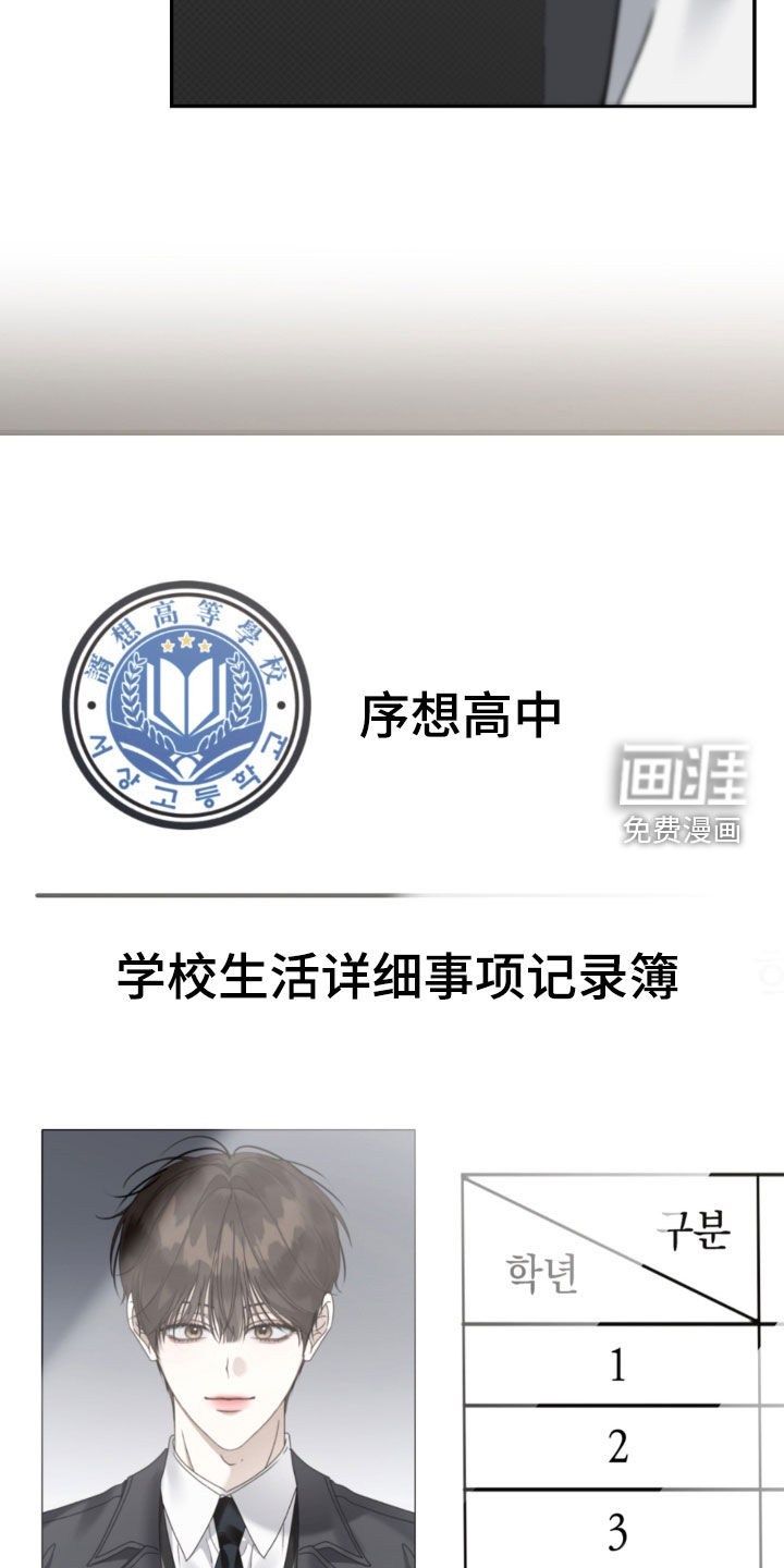 第131话 第24页
