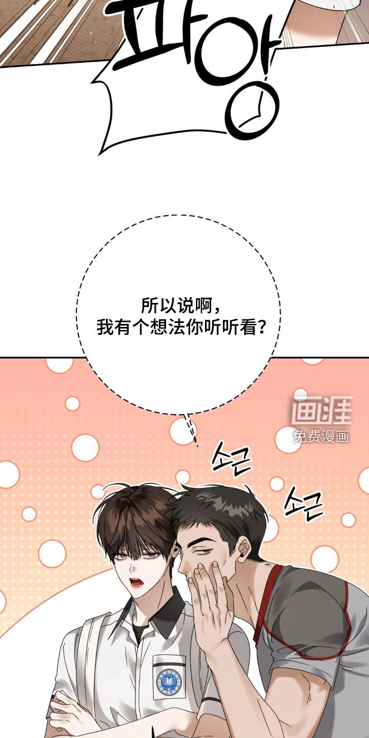第131话 第12页