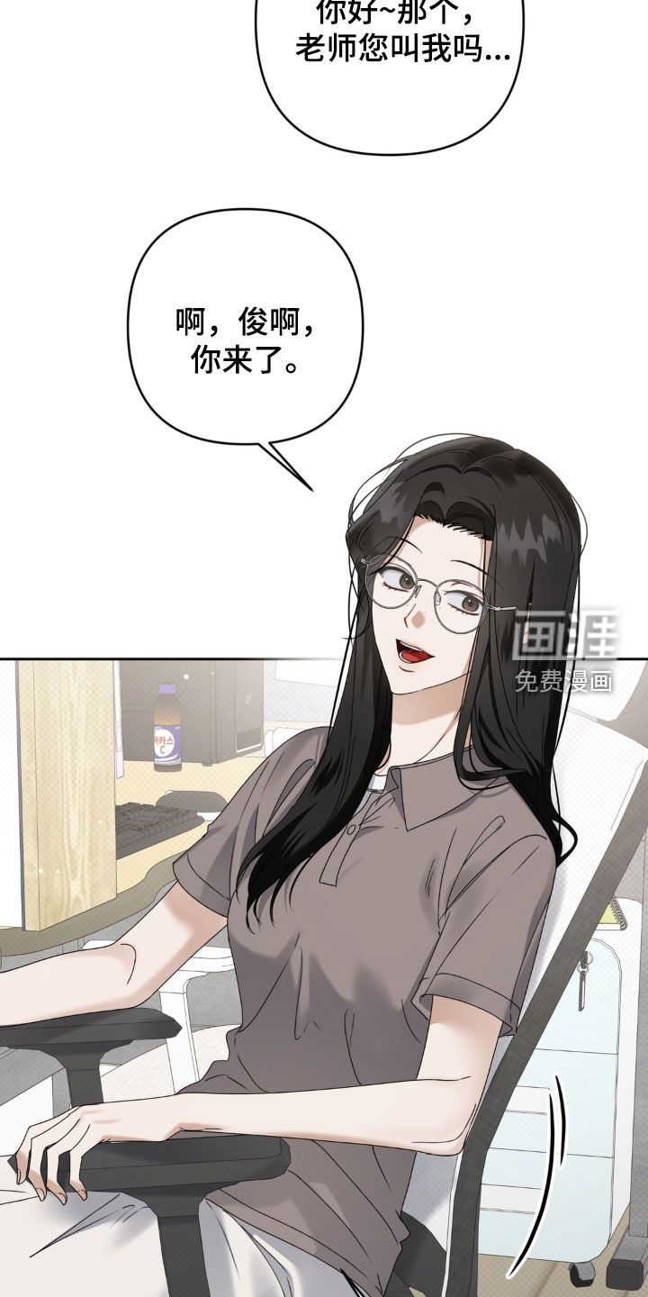 第131话 第21页
