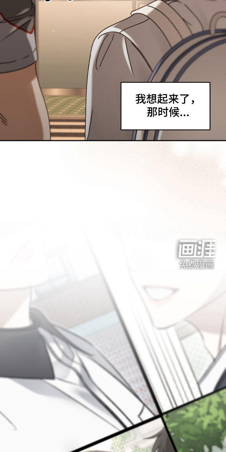 第131话 第8页