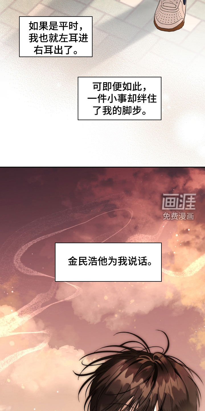 第131话 第18页