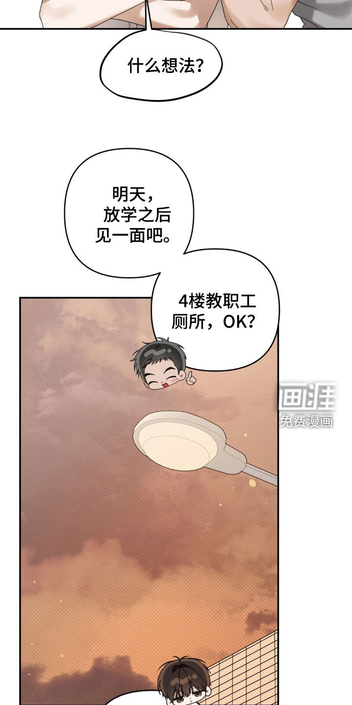 第131话 第13页