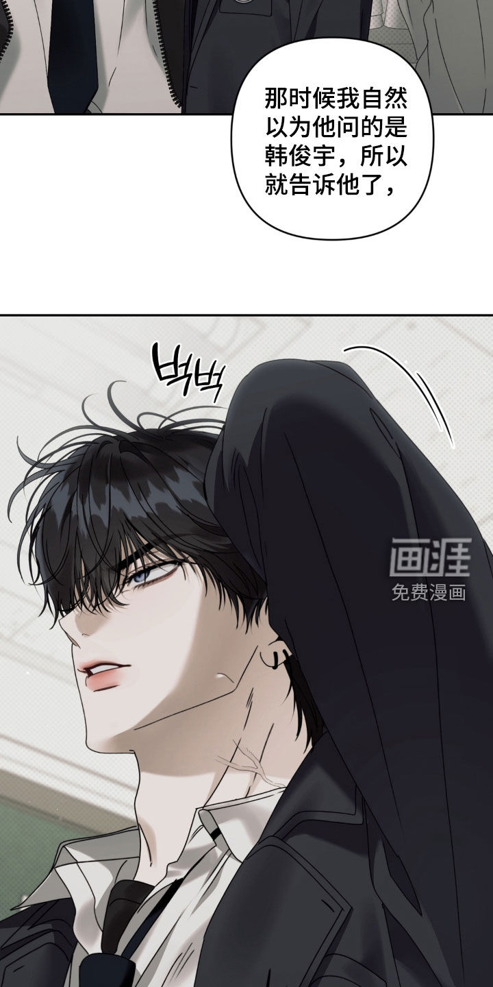 第131话 第6页