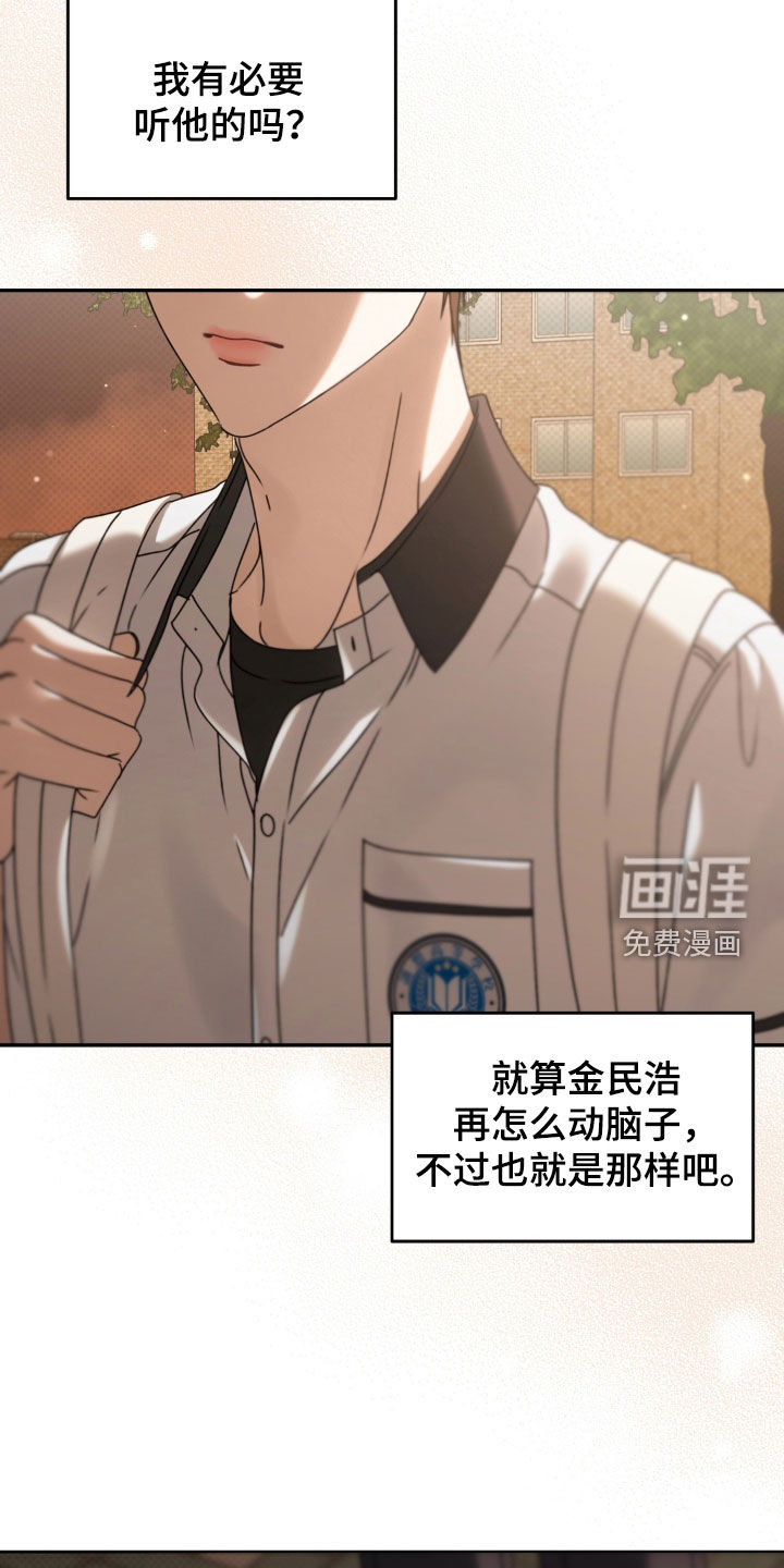 第131话 第16页