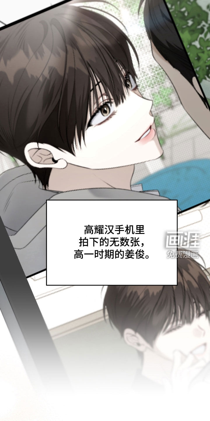 第131话 第9页