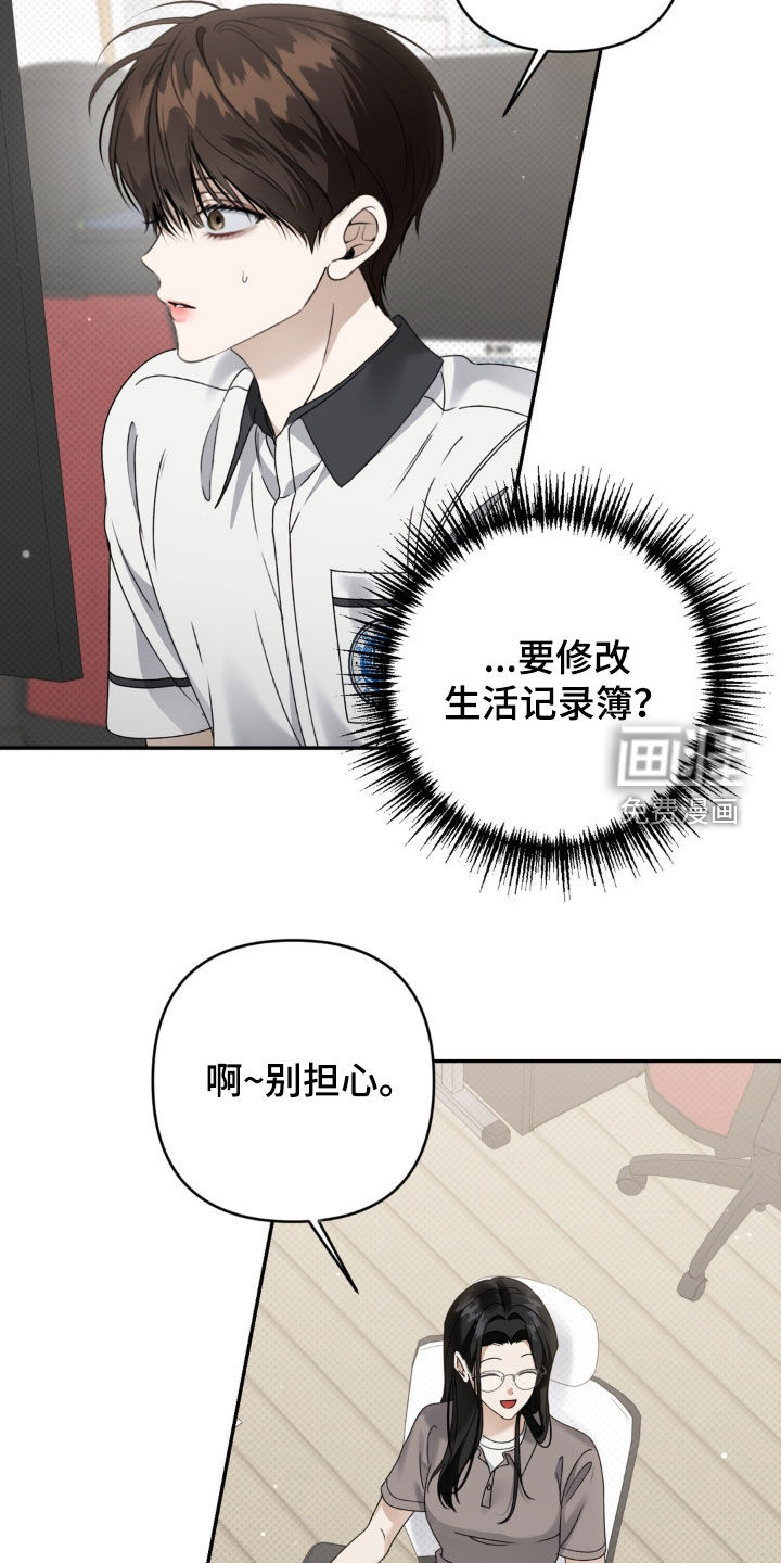 第131话 第26页
