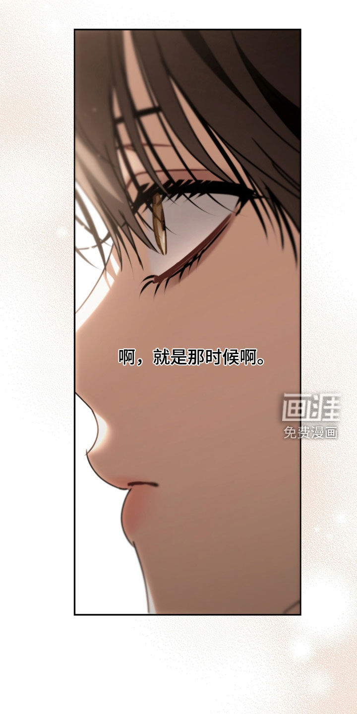第131话 第10页