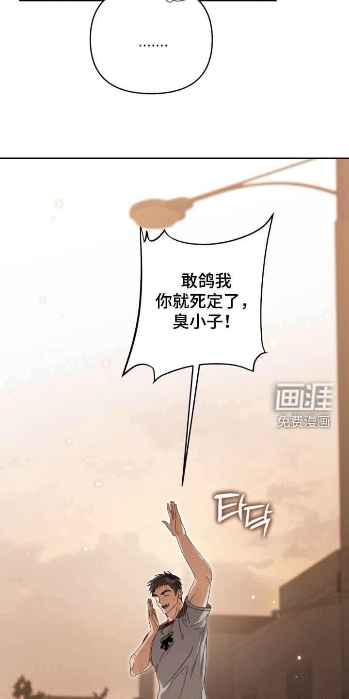第131话 第14页