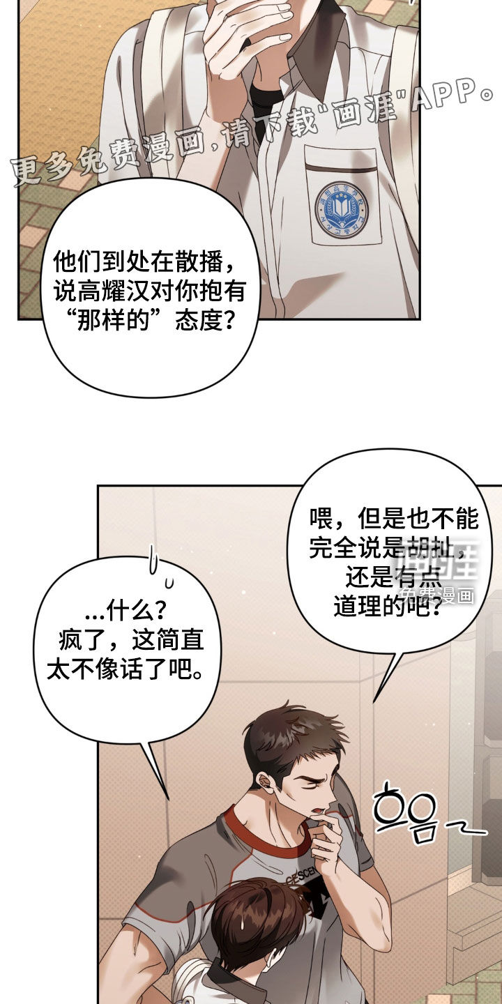 第131话 第4页
