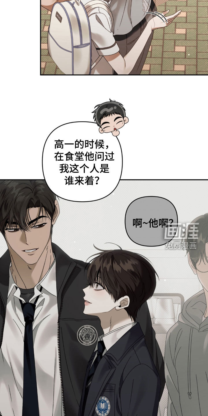 第131话 第5页