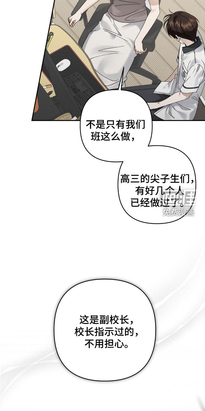 第131话 第27页
