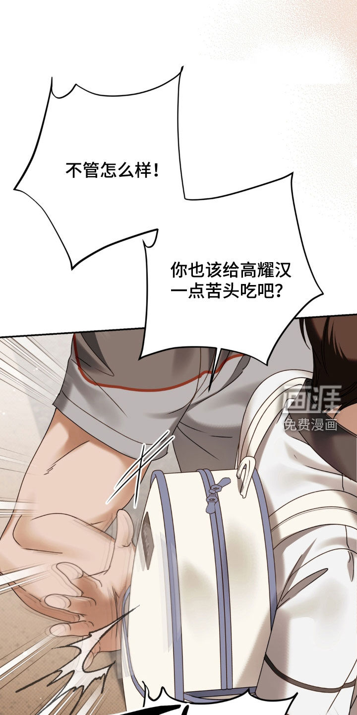 第131话 第11页