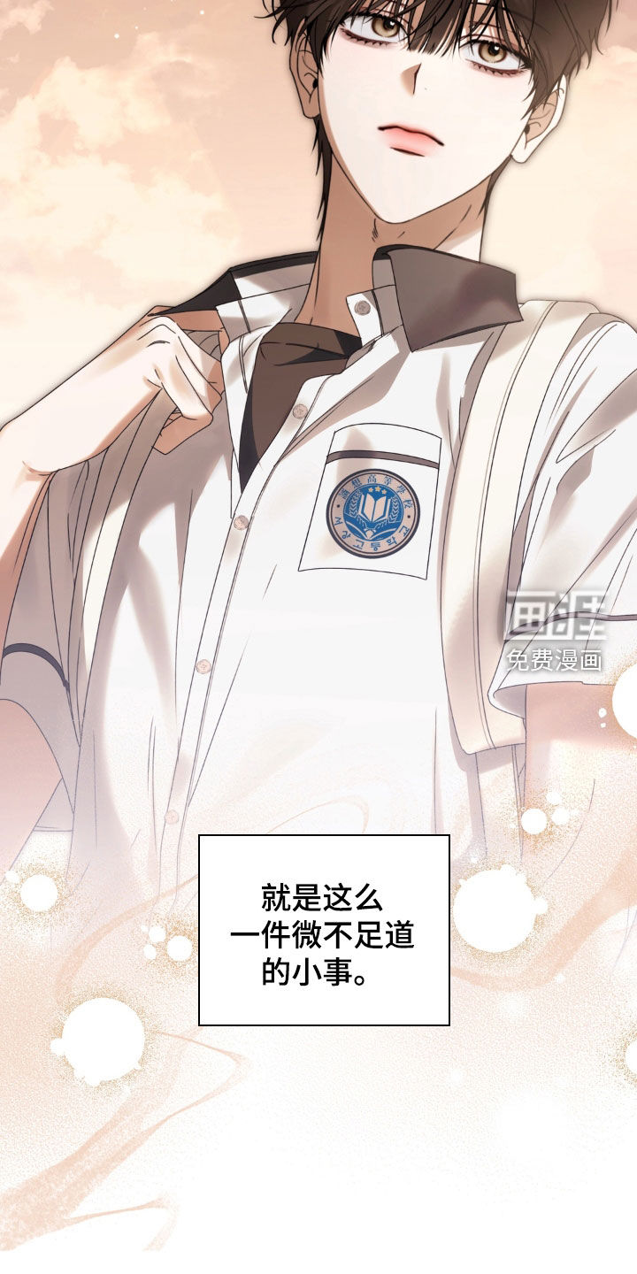 第131话 第19页