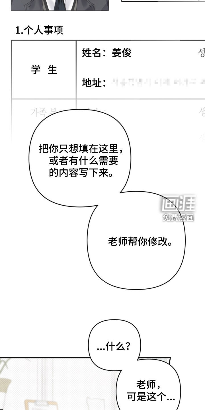 第131话 第25页
