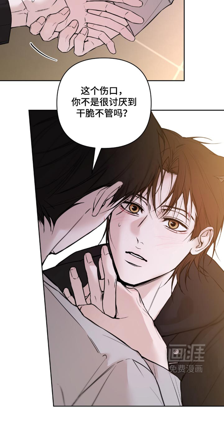 第35话8