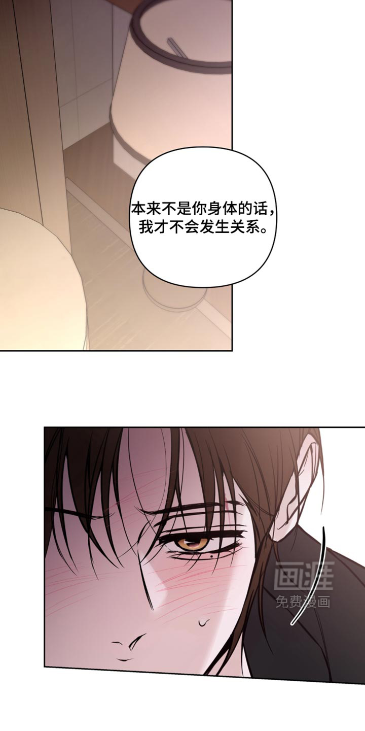 第35话22
