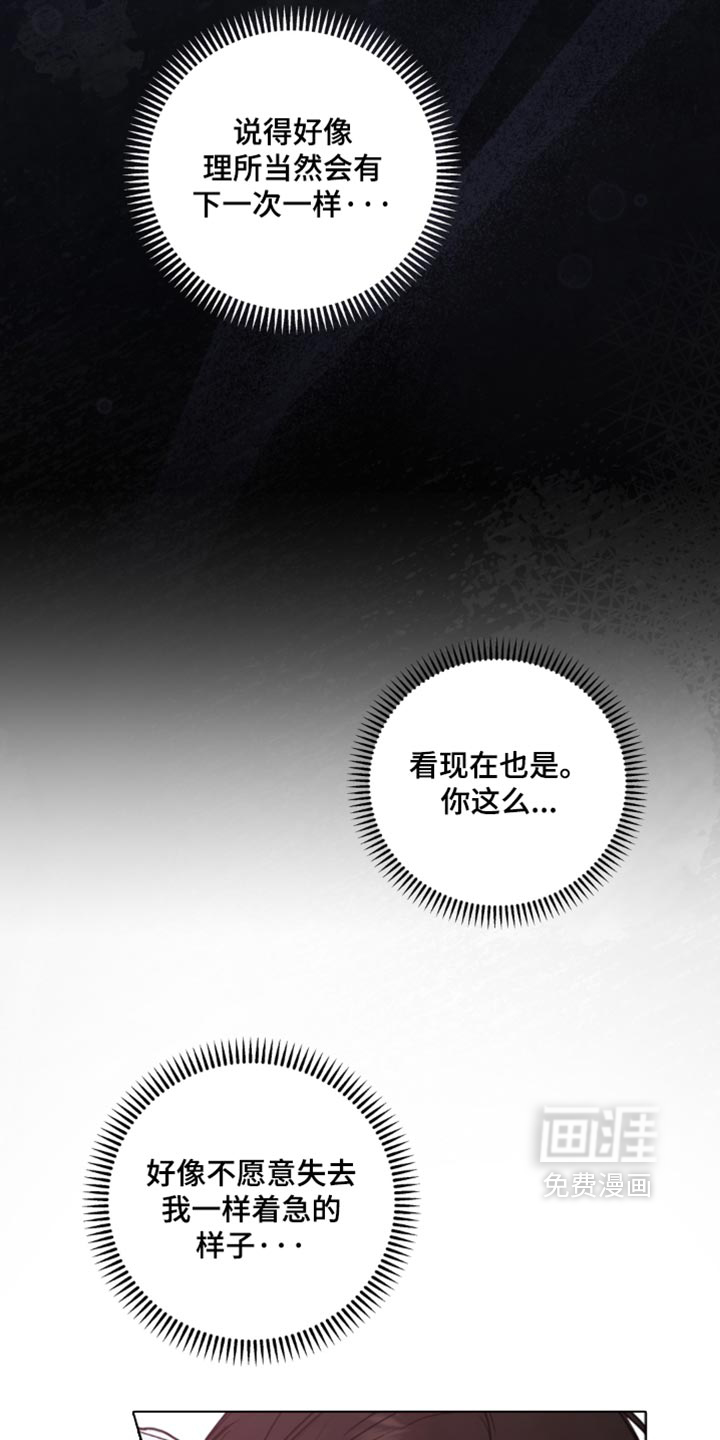 第35话17