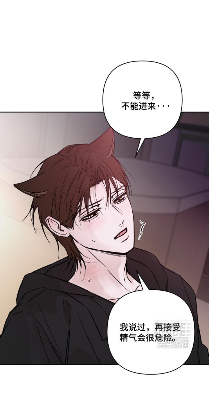 第35话11