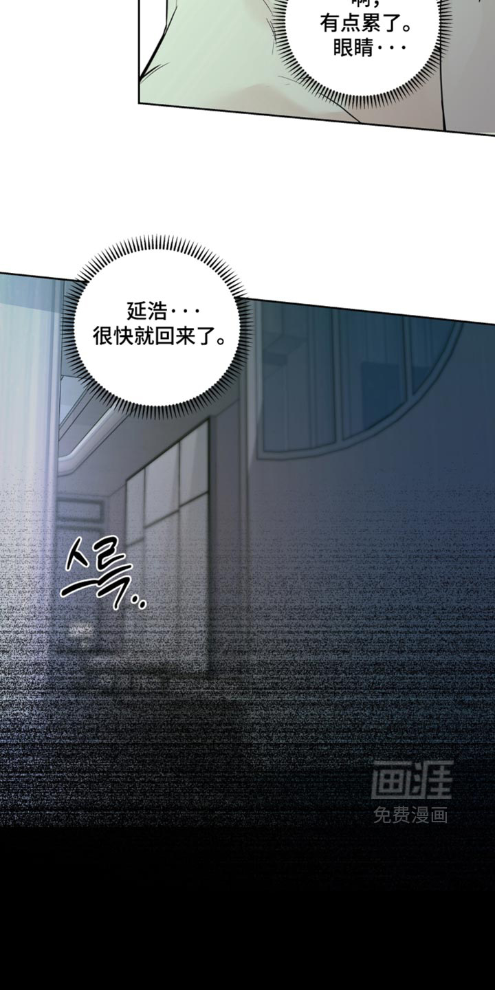 第37话17