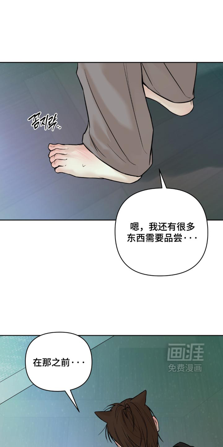 第37话11