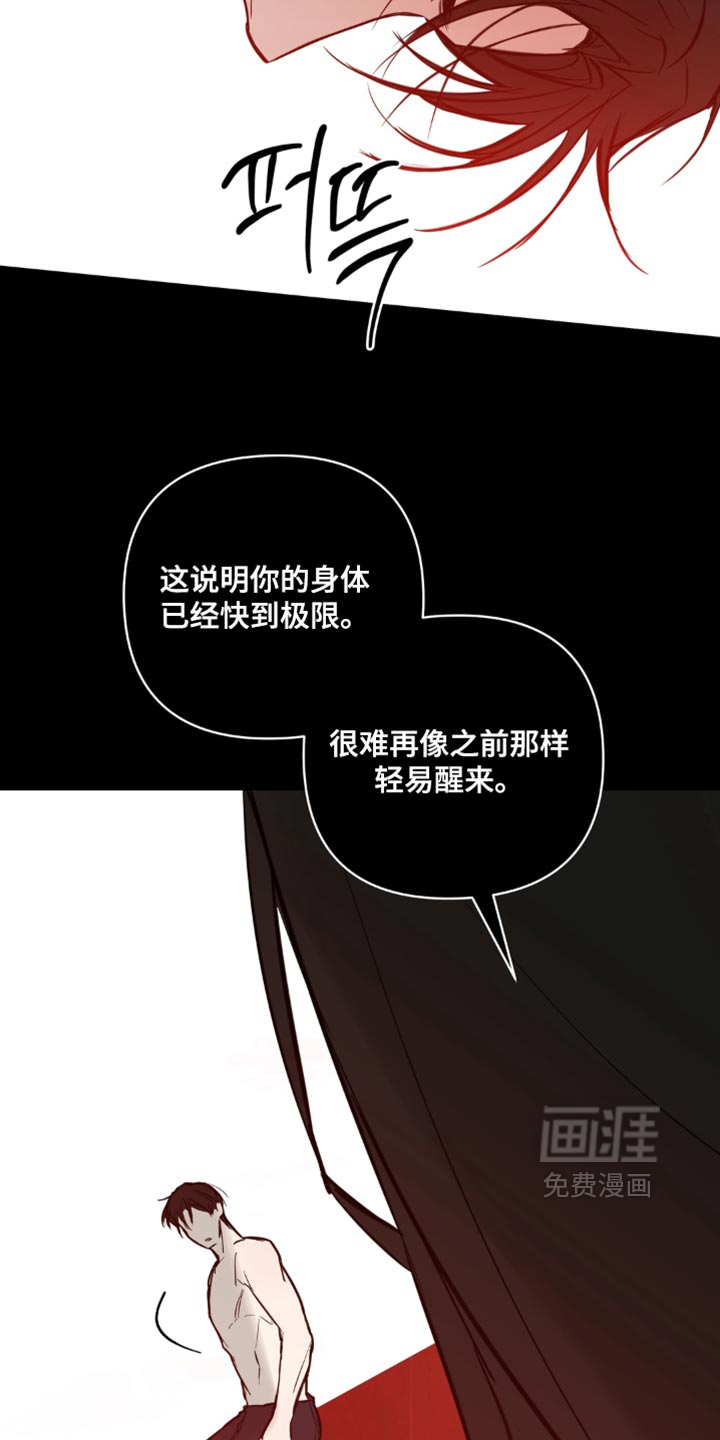 第37话19