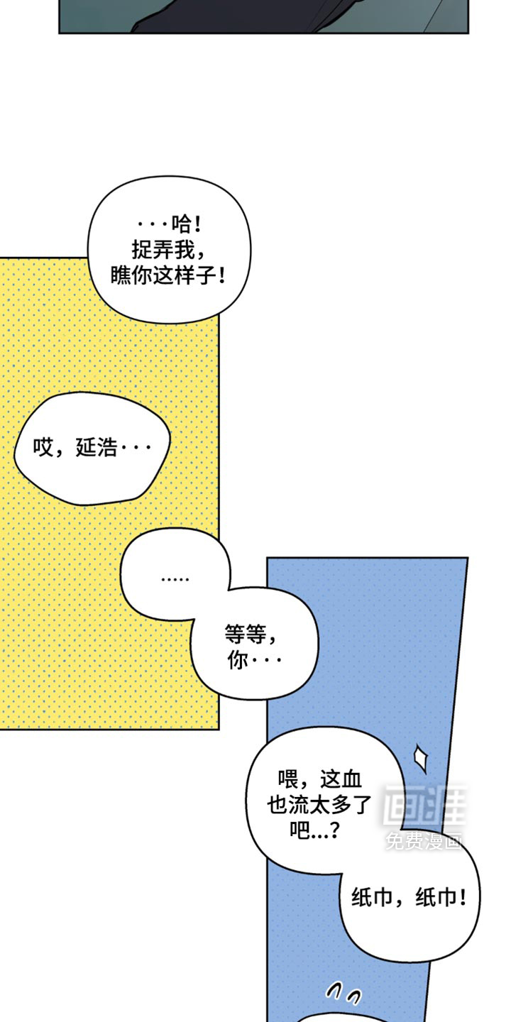 第37话4