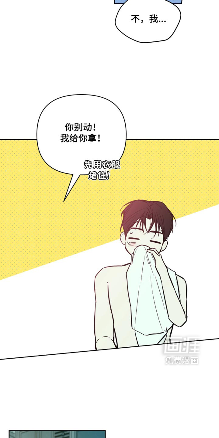 第37话5