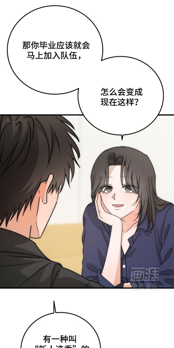 第25话6
