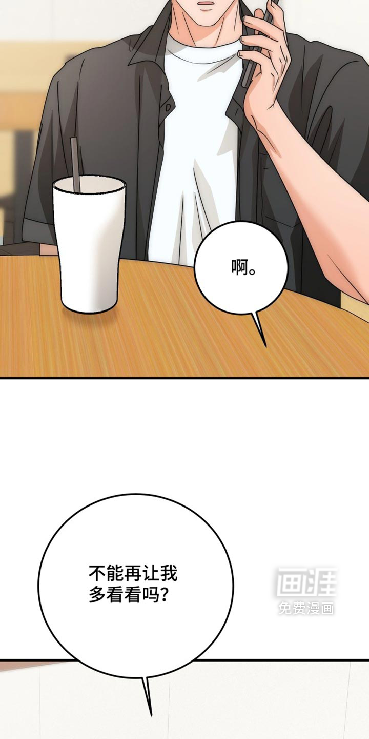 第25话11