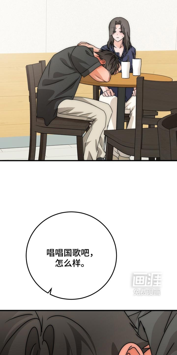 第26话1