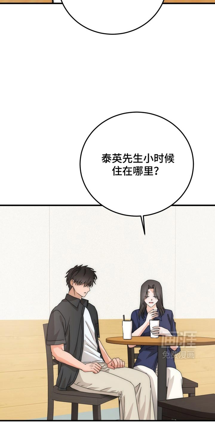 第26话14