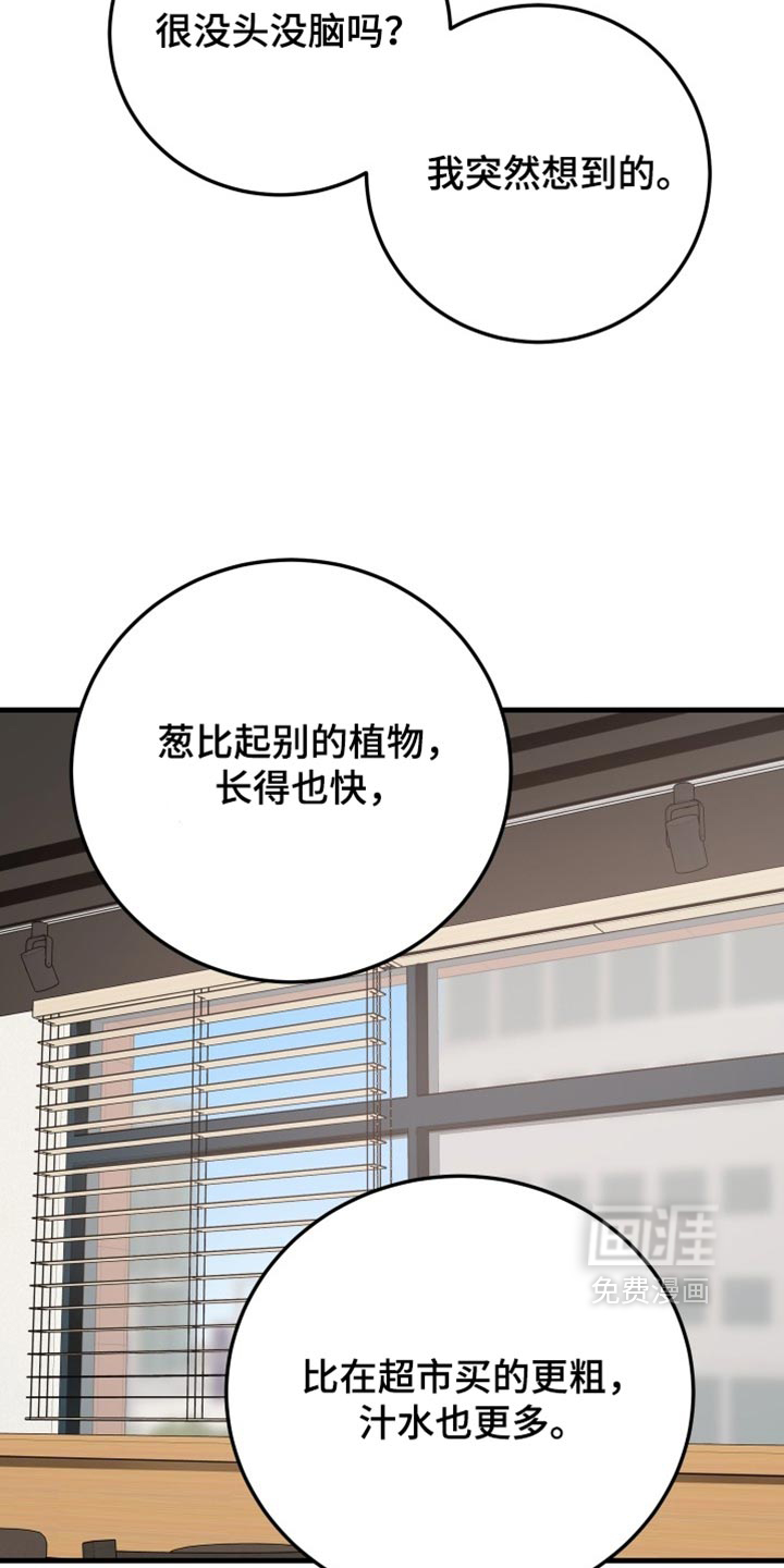 第26话9