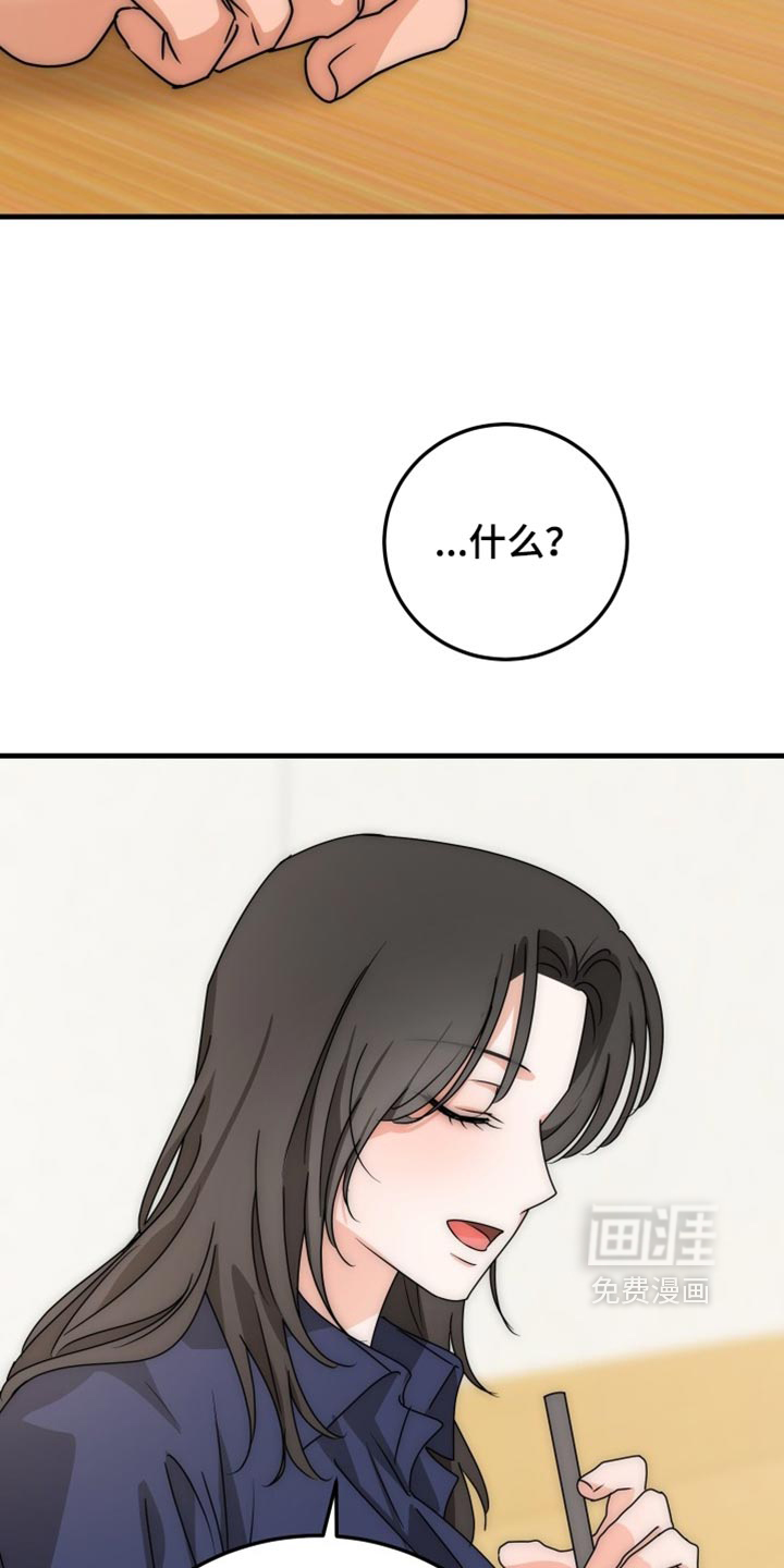 第26话5