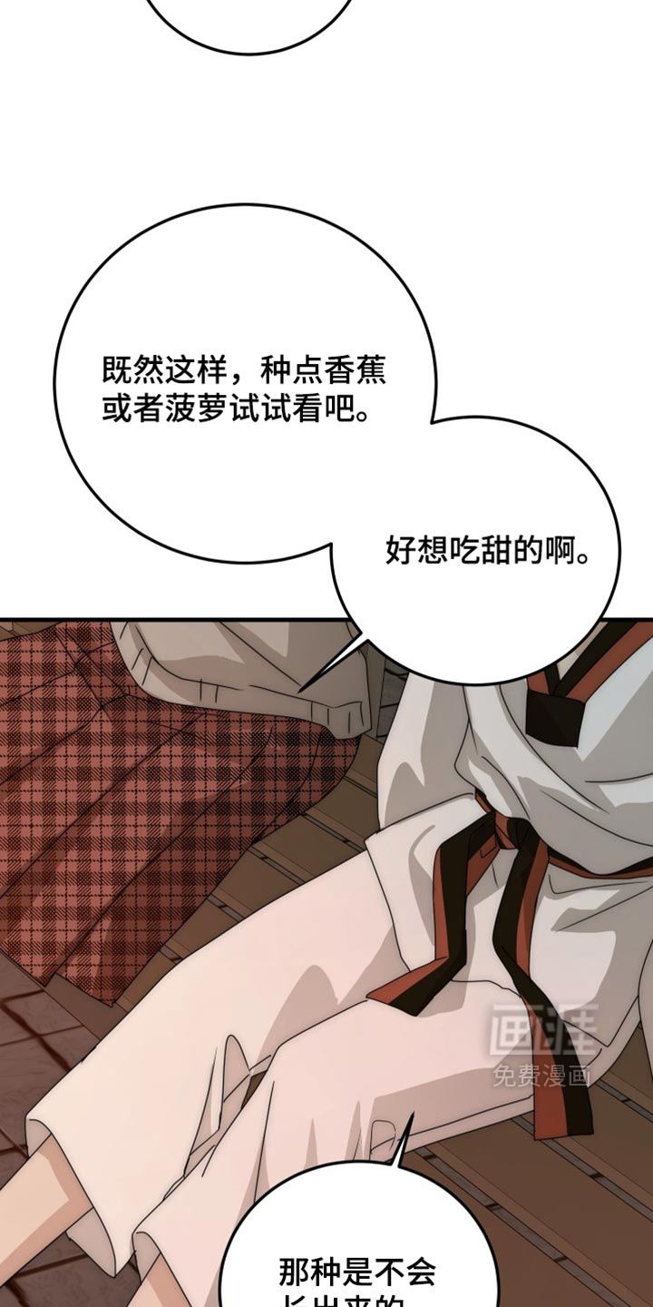 第26话18