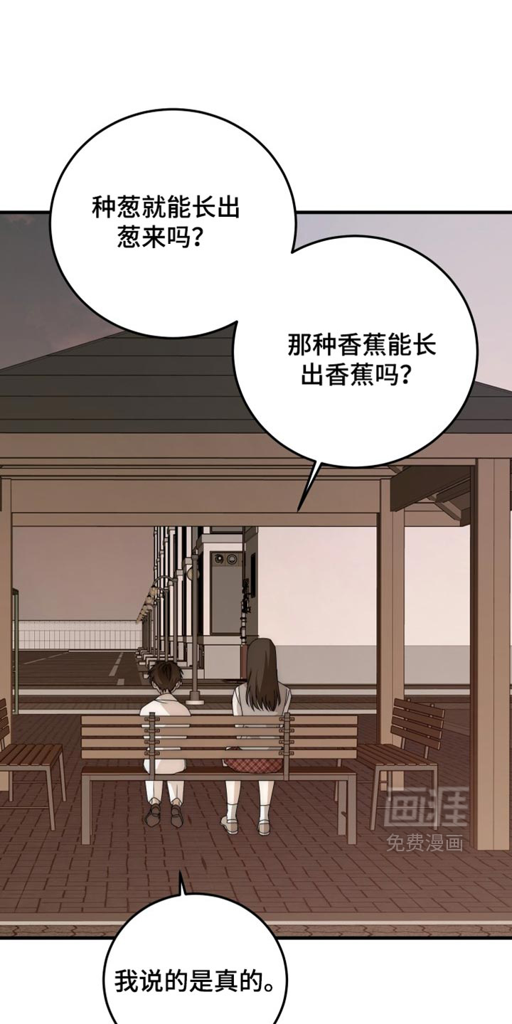 第26话17