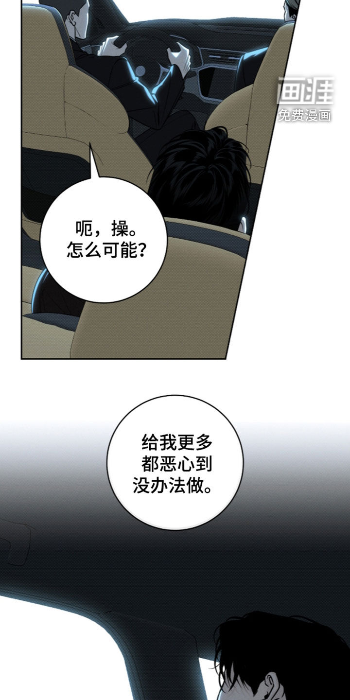 第50话18