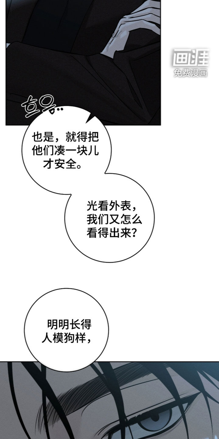 第50话16