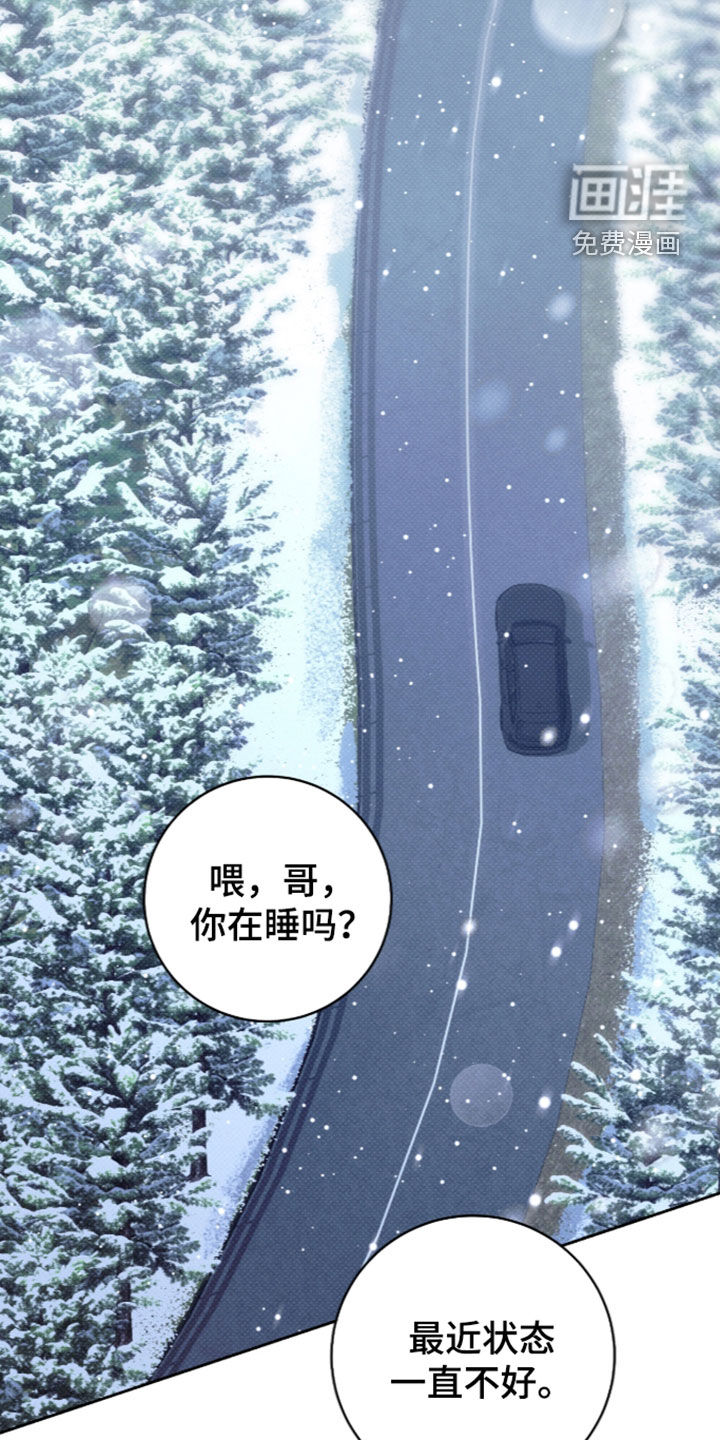 第50话12