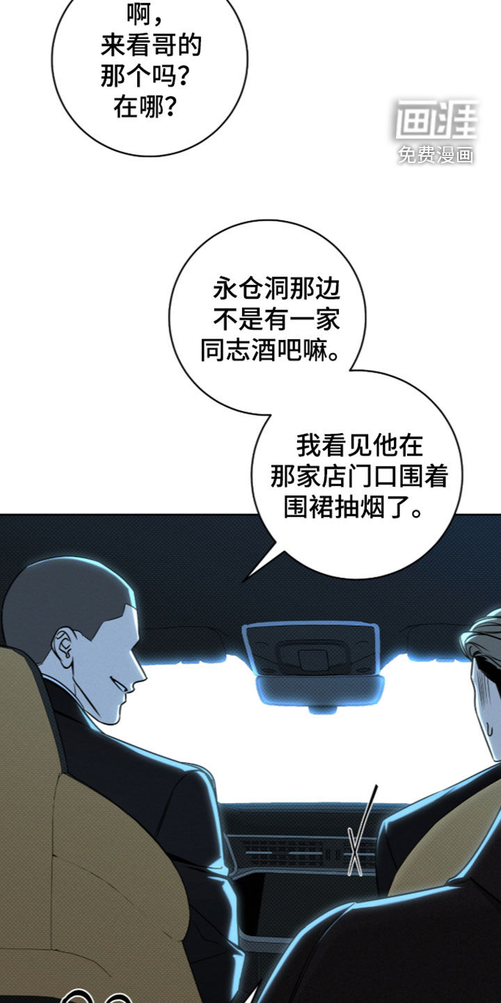 第50话14