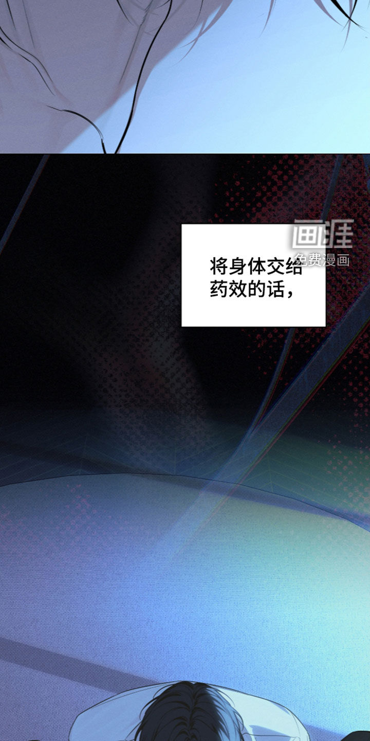 第50话30