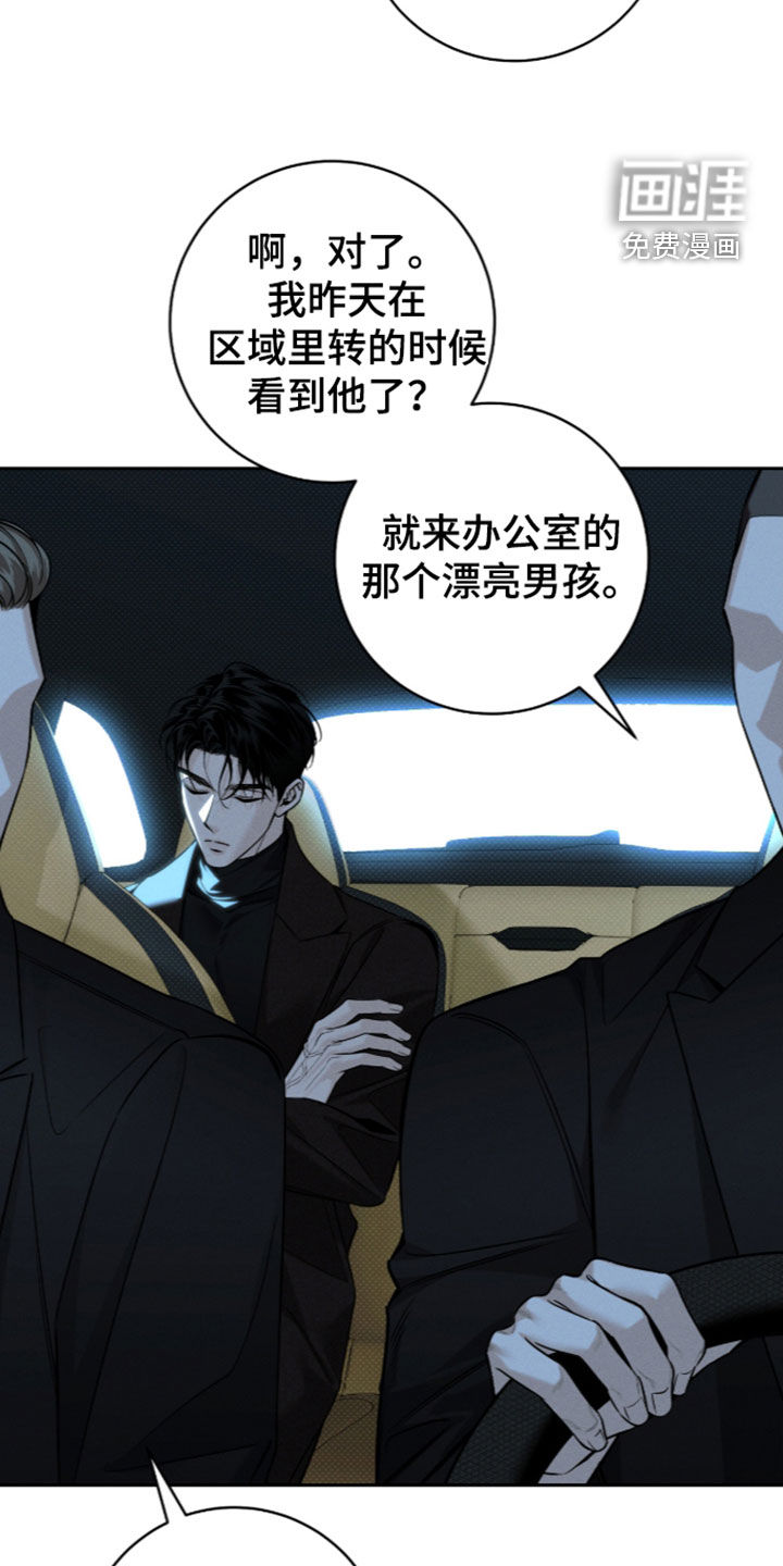 第50话13