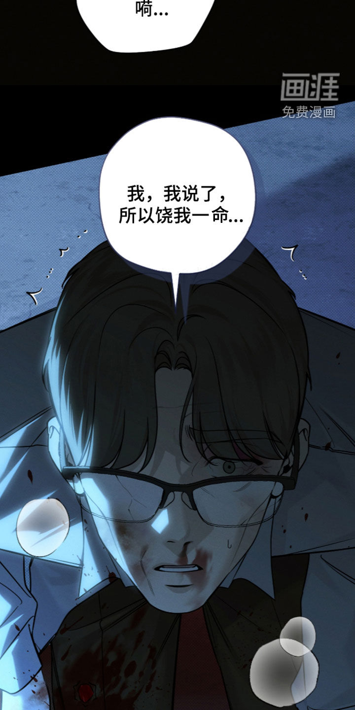 第50话4
