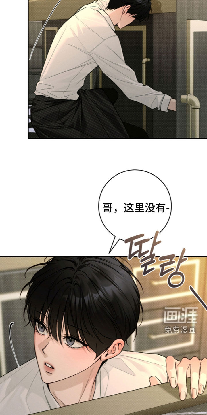 第51话9